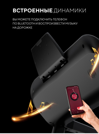 Беговая дорожка SF-TM-014 электрическая
