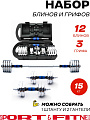 Набор гантелей Sport&Fitness разборная 15 кг