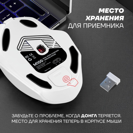 Мышь Ultra-S ULTMICE10-M100 белый