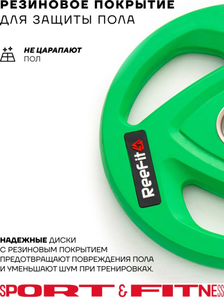 Диск Sport&Fitness SFBRD009-10x2 20 кг