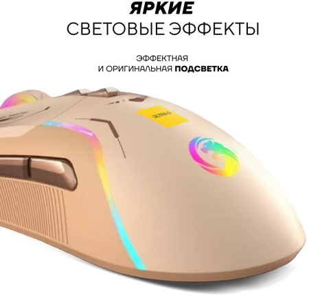 Мышь Ultra-S ULTMICE06-2 коричневый