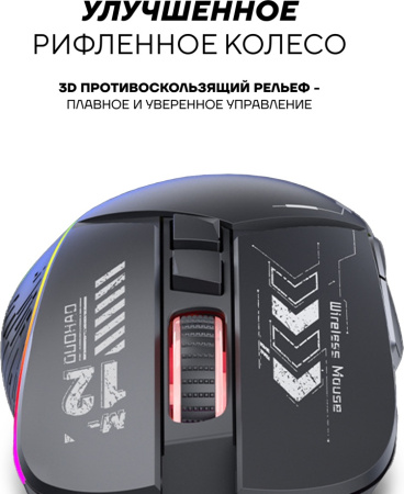 Клавиатура Ultra-S ULTKB01-DarkCombo1 черный