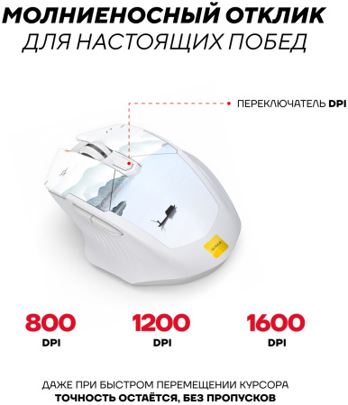 Мышь Ultra-S ULTMICE10-2-M100 белый