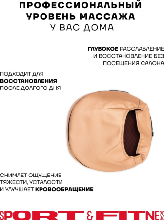 Офисное кресло Sport&Fitness SFBRCS20BCombo1, черный, красный