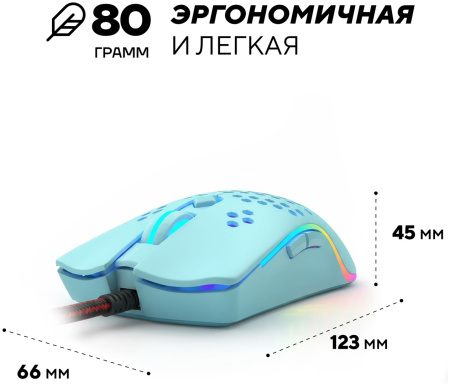 Мышь Ultra-S ULTMICE08 голубой