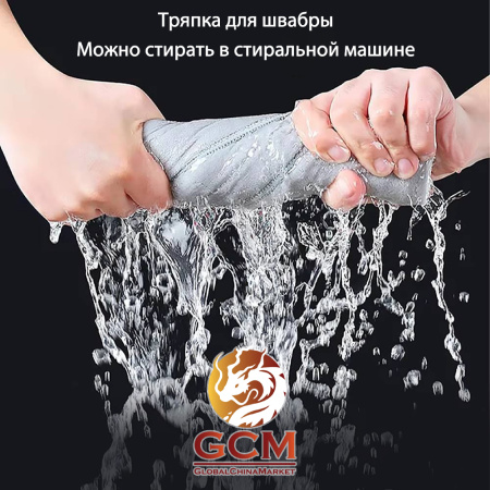 Швабра GCM