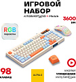 Клавиатура Ultra-S ULTKB02 белый