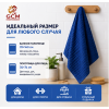 Полотенце 3в1 100% хлопок от GCM TWLS-3