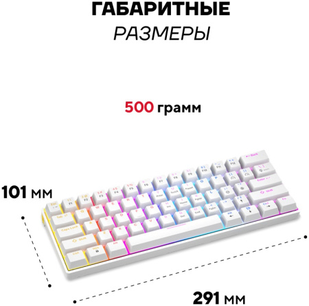 Клавиатура Ultra-S ULTKB01-Combo4 белый
