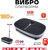 Виброплатформа Sport&Fitness горизонтальная VP007 серая