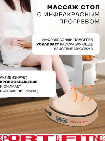 Офисное кресло Sport&Fitness SFBRCS20BCombo1, черный