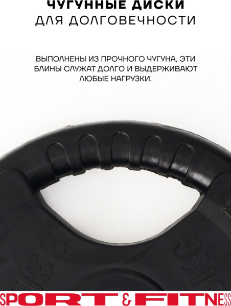 Диск Sport&Fitness SFBRD003-15x4 15 кг