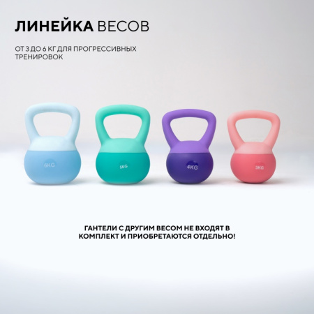 Гиря Sport&Fitness SFBRKB002 цельнолитая 5 кг