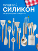 Набор кухонных принадлежностей 14 предметов белый