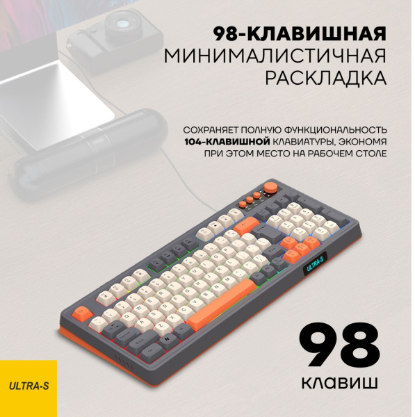 Клавиатура Ultra-S ULTKB02-3 черный