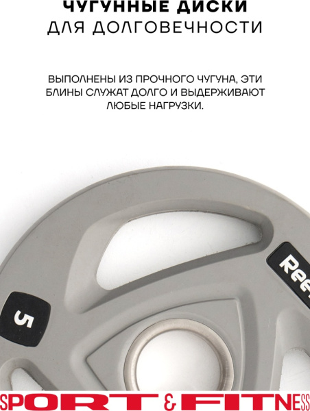 Диск Sport&Fitness SFBRD0010-5x2 10 кг