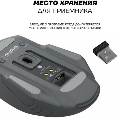Мышь Ultra-S ULTMICE11-H2 белый