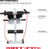 Sport&Fitness скамья SF-S013-2