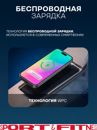 Массажное кресло Sport&Fitness SFBRMC10 до 200 кг 20 программ