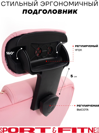 Игровое кресло Sport&Fitness SF-GC19FR, розовый