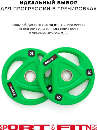 Диск Sport&Fitness SFBRD009-10x2 20 кг