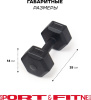 Гантель Sport&Fitness неразборная 6 кг