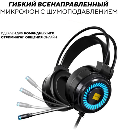 Наушники Ultra-S ULTHPH03 Combo1 черный
