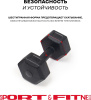 Гантель Sport&Fitness неразборная 6 кг