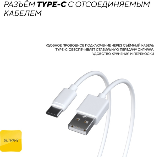 Клавиатура Ultra-S ULTKB01-WhiteCombo2 белый