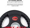 Диск Sport&Fitness SFBRD0012-2 5 кг