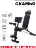 Sport&Fitness скамья SFBRS014