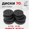 Штанга разборная Sport&Fitness SFBbFiZ15 150 см