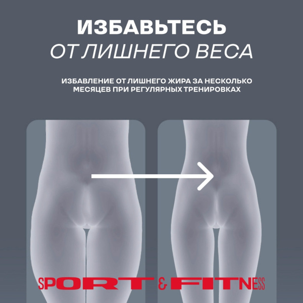 Виброплатформа Sport&Fitness горизонтальная VP001 черная