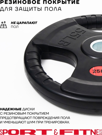 Штанга разборная Sport&Fitness SFBbFO18-50 180 см