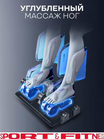 Массажное кресло Sport&Fitness SFBRMC10 до 200 кг 20 программ