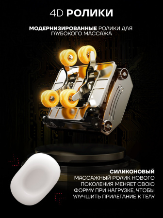Массажное кресло Sport&Fitness SF-MC03 до 150 кг 20 программ
