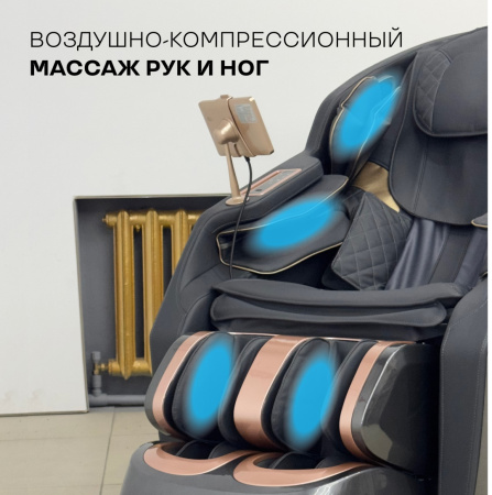 Массажное кресло Sport&Fitness SFBRMC21 до 150 кг 20 программ