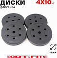 Диск Sport&Fitness SFBRD0013 10 кг