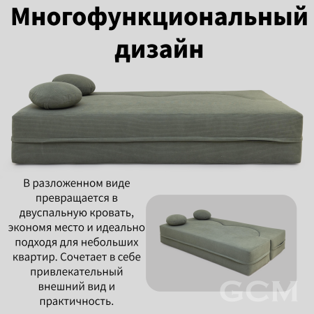 2-х местный диван Cloud-Wave зеленый