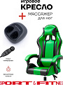 Игровое кресло Sport&Fitness SFBRGC14Combo3, черный, зеленый