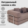 Хлопок и лён Тканевый диван светло коричневый