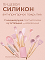 Набор кухонных принадлежностей 14 предметов Розовый