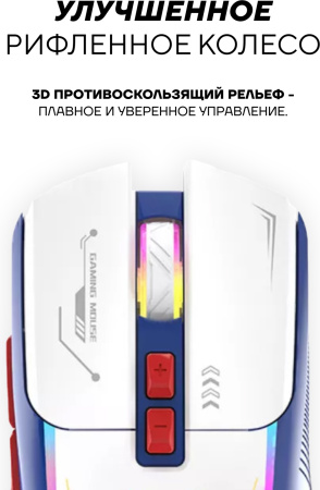 Мышь Ultra-S ULTMICE06 белый