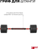 Набор гантелей Sport&Fitness разборная 15 кг