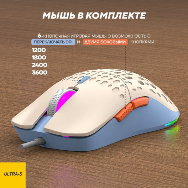 Мышь Ultra-S ULTMICE09 белый