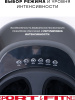 Игровое кресло Sport&Fitness SFBRGC14Combo3, черный, синий