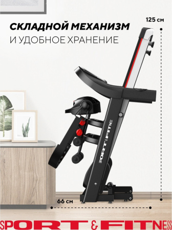 Беговая дорожка SF TM-004 электрическая