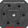Штанга разборная Sport&Fitness SFBbFiS15 150 см