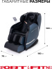 Массажное кресло Sport&Fitness SFBRMC16-Blue до 150 кг 20 программ