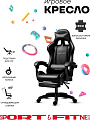 Игровое кресло Sport&Fitness SFBRFRGC14, черный